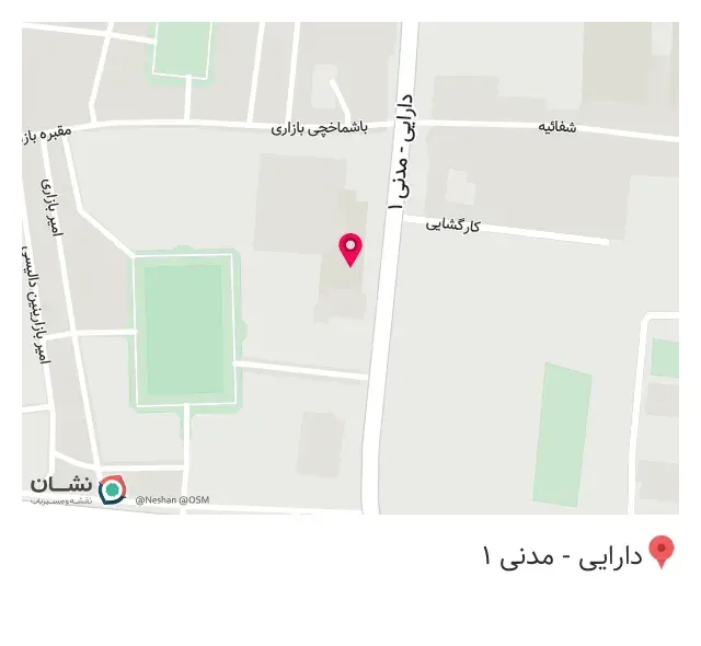 غذاخوری ایمانی