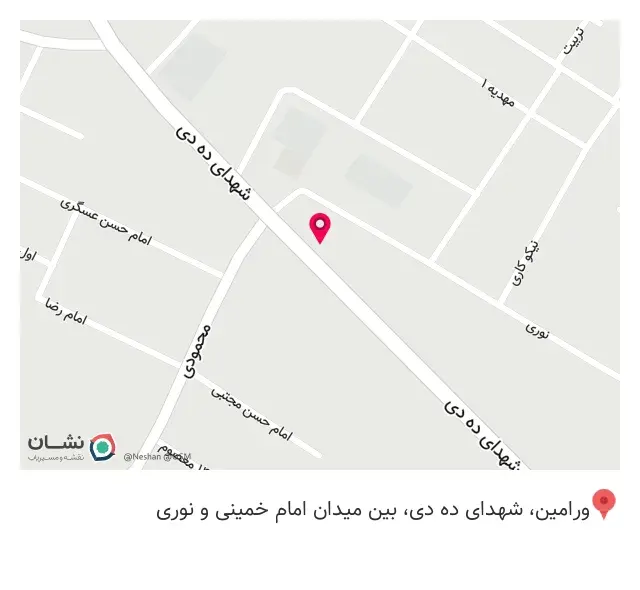 عینک امیر