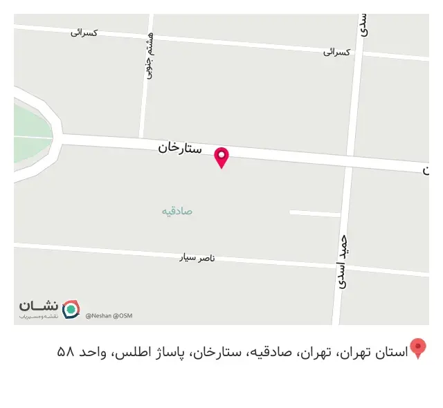 تِک استاپ - TechStop