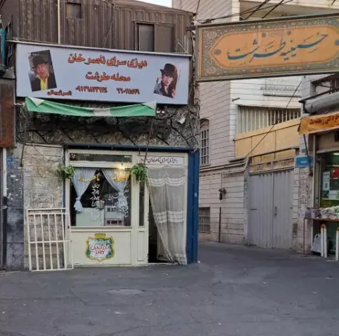 دیزی سرای ناصرخان