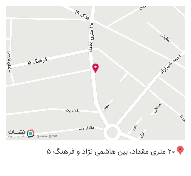 آی تی پردازشگر