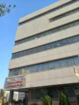 بیمارستان تخصصی دندانپزشکی شهید شکری