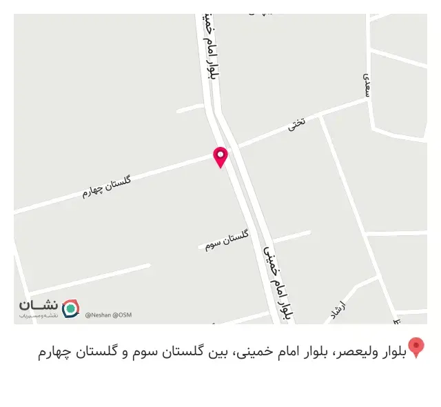 فلافل کیلویی باباجون