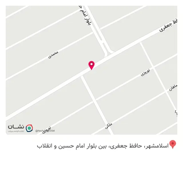 شاه لقمه