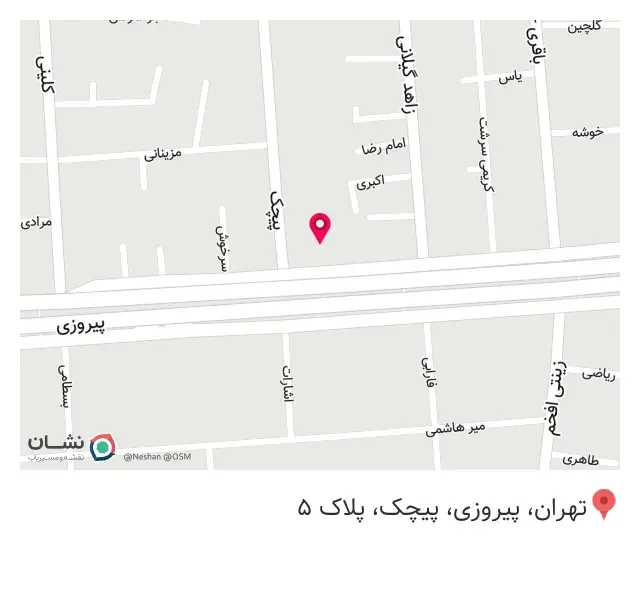 فروشگاه لوازم خانگی و صوتی تصویری امیر