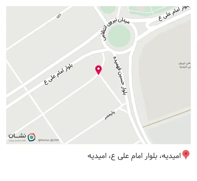 فست فود سیب بال
