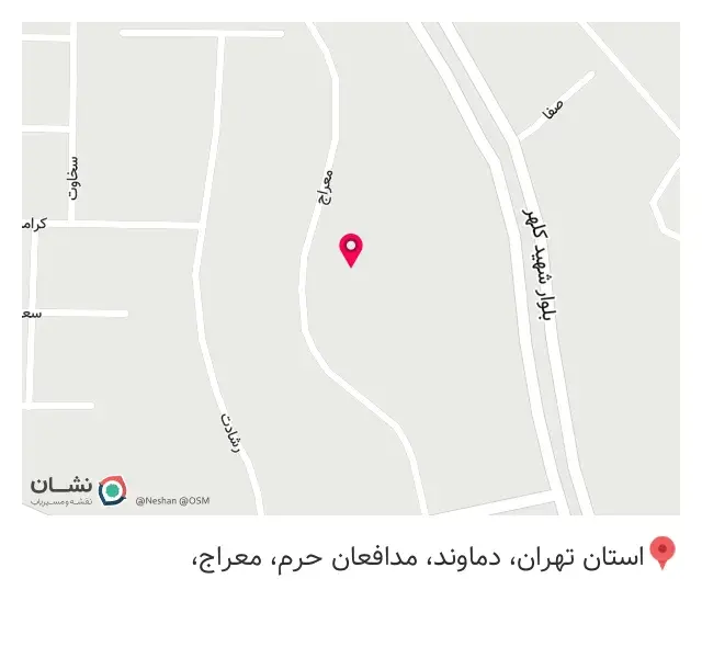 دبیرستان دخترانه عفاف