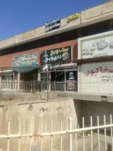 ددی ویچ