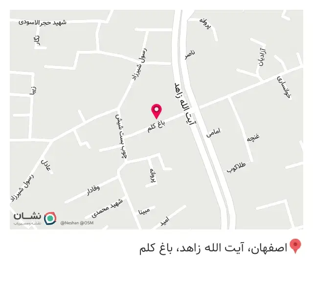 آموزشگاه زبان و کامپیوتر و‌پیش دبستانی رادمند