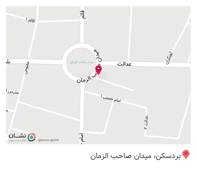 داروخانه هما رحیمی