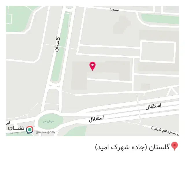 قنادی گیلاس