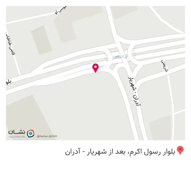 پوشاک جوان جذاب