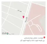 سفرخانه سنتی ایل