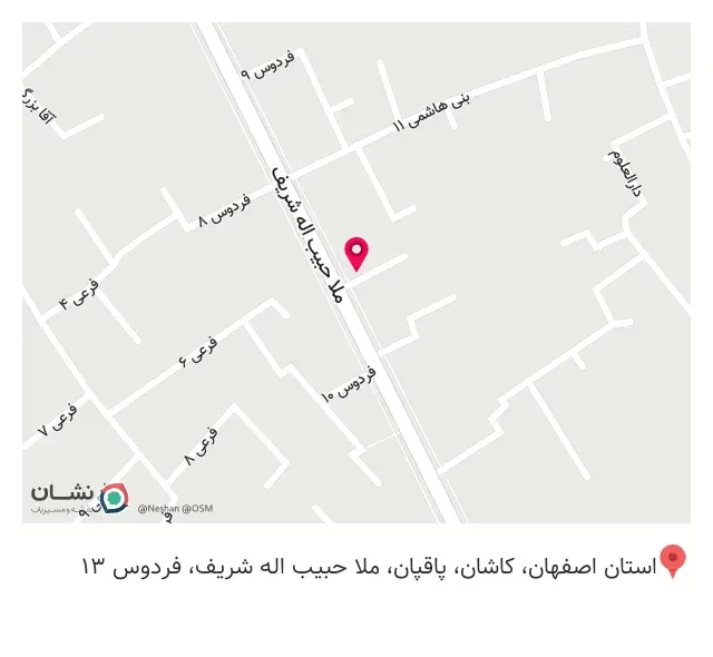 بیمه ملت اخوان فینی ۲۶۳۹