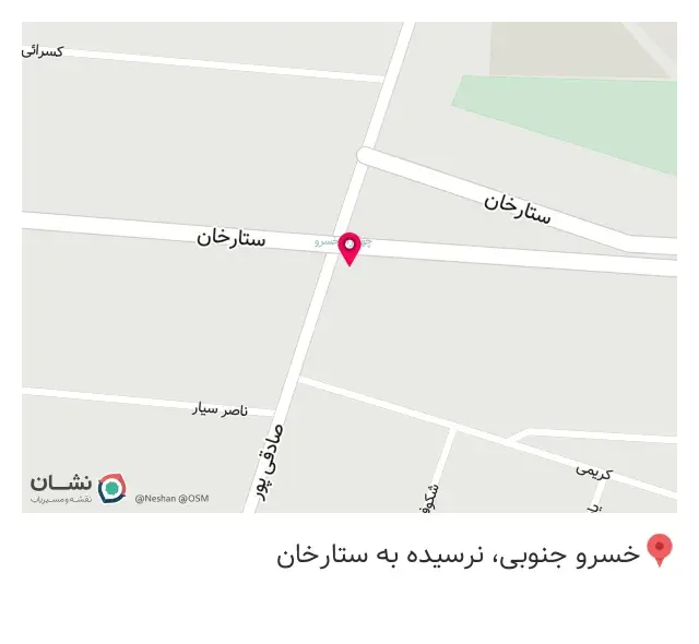 فروشگاه فلاگ