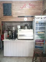 کافه تریا ابمیوه قهوه