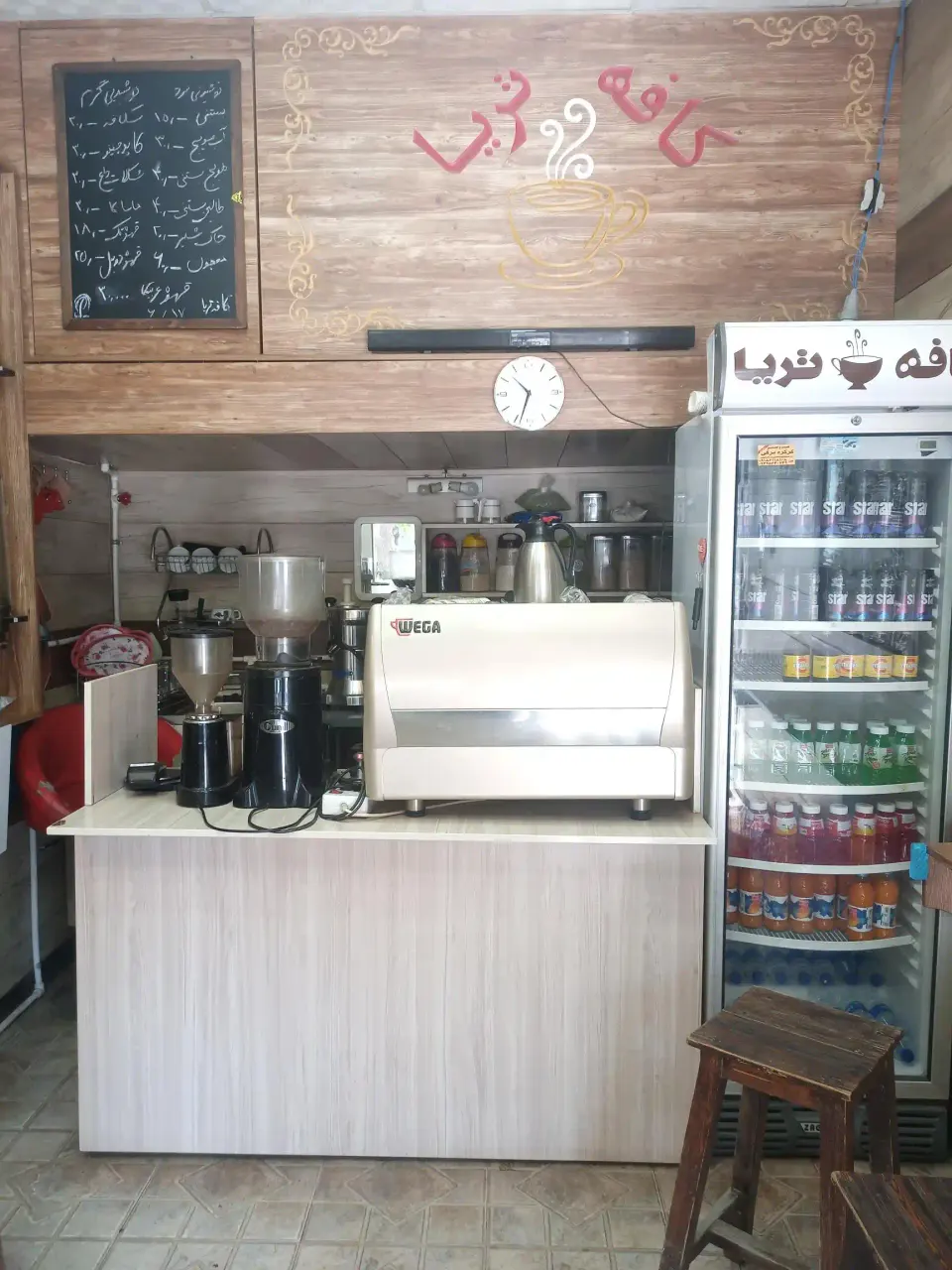کافه تریا ابمیوه قهوه