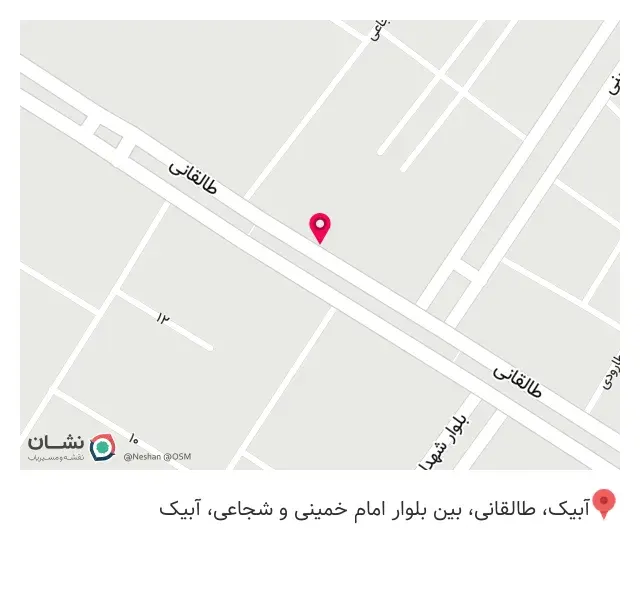 قهوه اکسیر