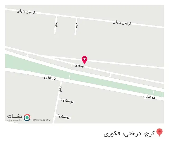 فست فود آبادان