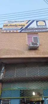 بیمه پاسارگاد نمایندگی غلامرضانژاد