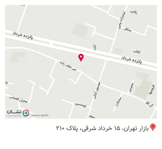 فروشگاه آنلاین قطعات لوازم خانگی رترو پارت