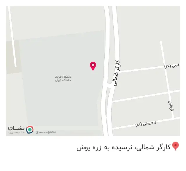 فست‌فود شهروز