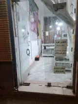 گوهر سرای کویر فردوس