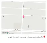 املاک حقیقت