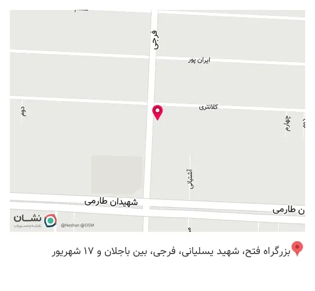 املاک حقیقت