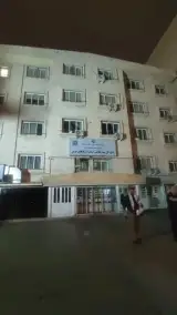 اداره کل بیمه سلامت