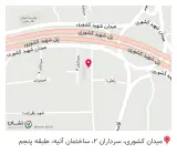 مطب دندانپزشکی دکتر اسماعیل احمدی آسور