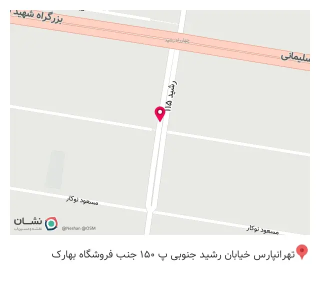 رستوران فست فود تهران پارک