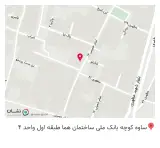 مطب دندانپزشکی دکتر ملیحه احمدی