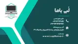 فروشگاه لپ تاپ باما