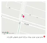 آموزشگاه کنکور رهروان علم