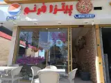 پیتزا فرنو