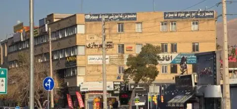 آموزشگاه علوم کامپیوتر