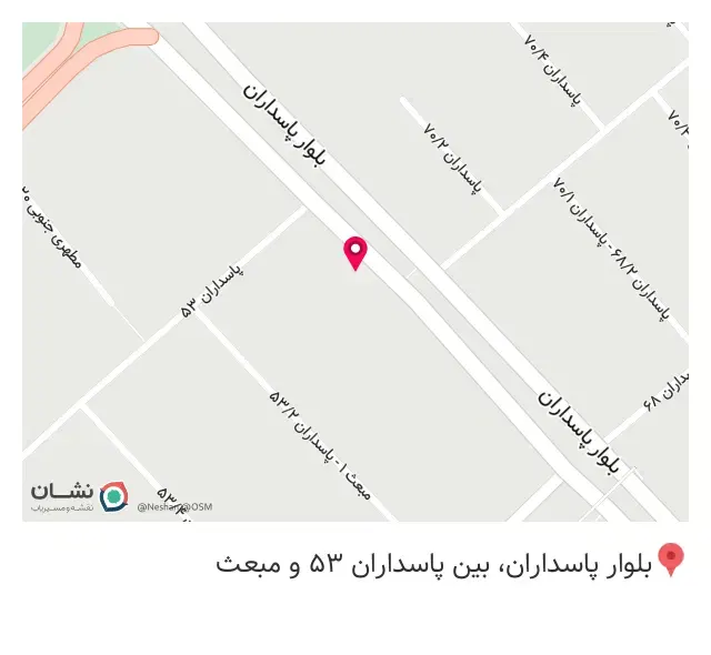 شهر غذا شعبه پاسداران