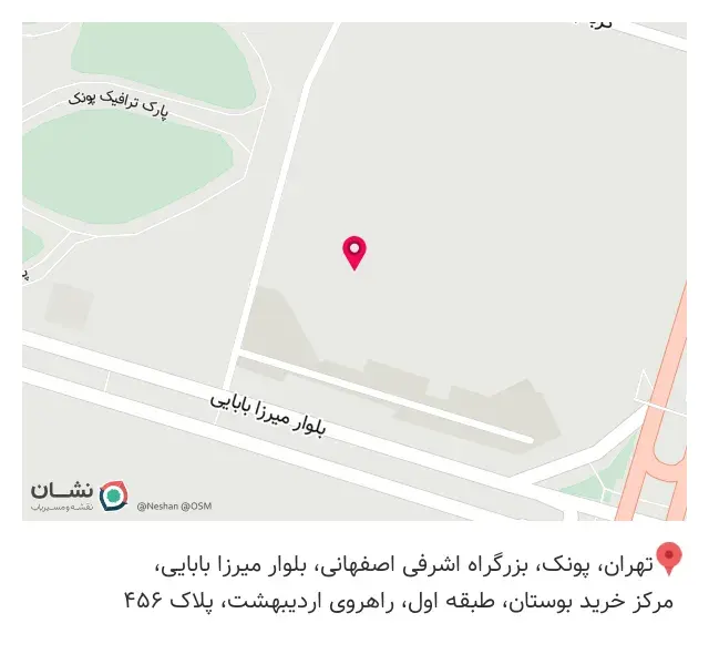 فروشگاه پوشاک بچه‌گانه یوسف