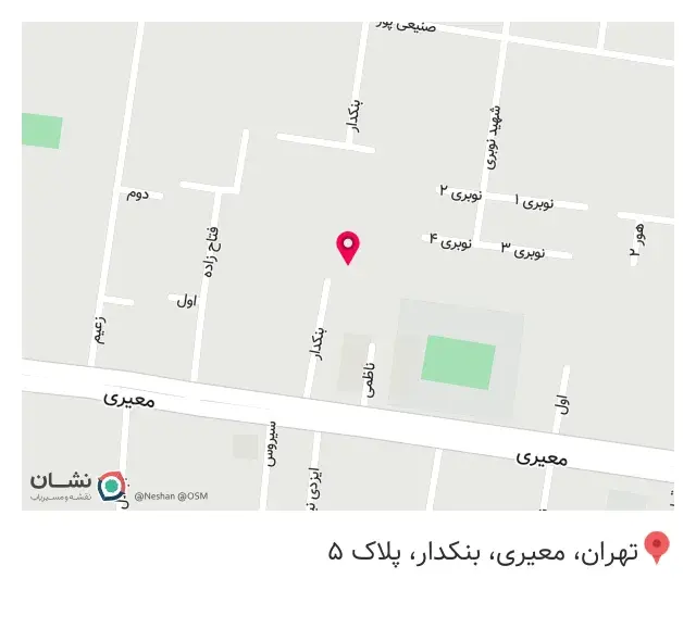 دبستان پسرانه قدس منیریه