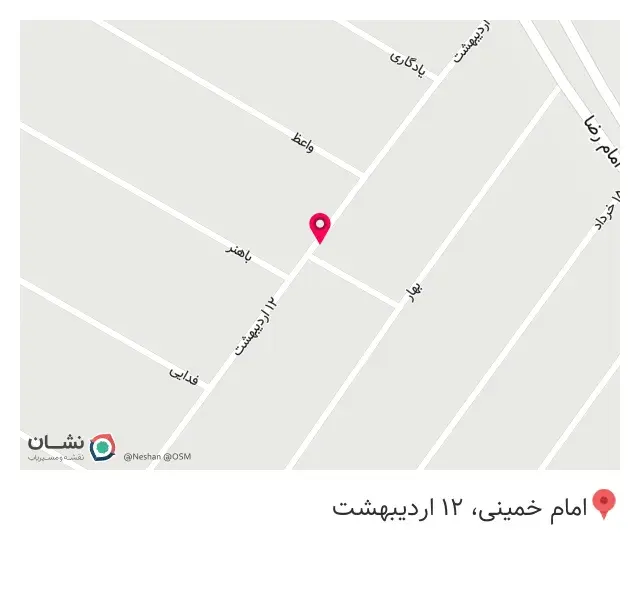 بیمه سلامت ایران