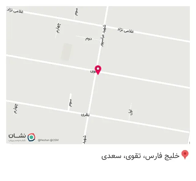 میوه فروش طلا