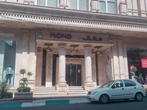 مانتو مانگ