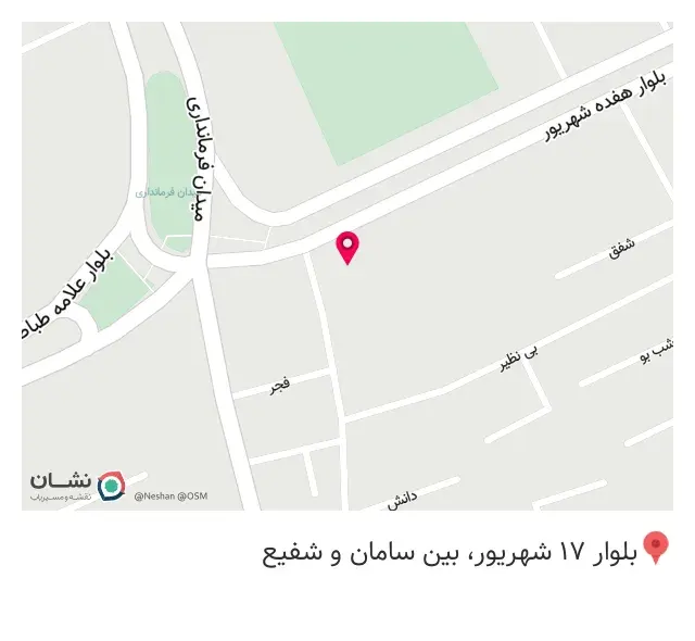 گلدن بری شعبه شهریار