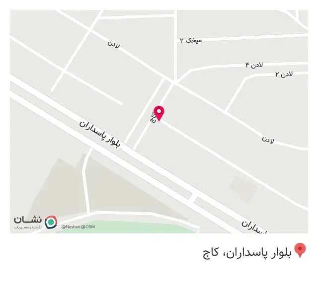 خانم دکتر سپیده کریمی