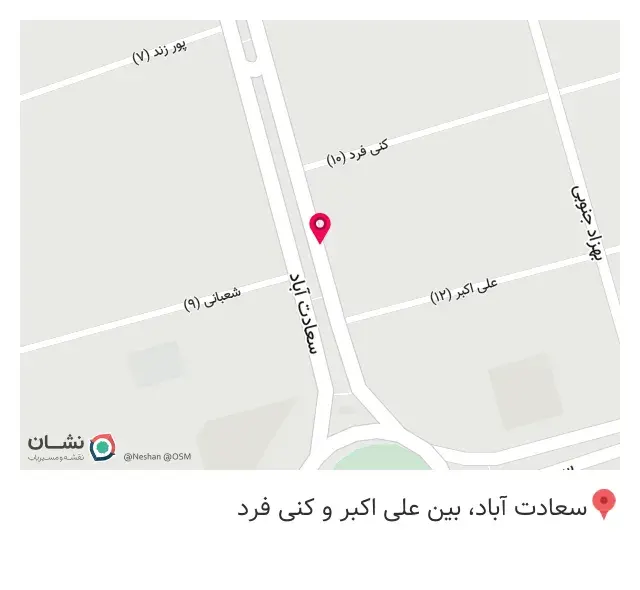 سیب بال سعادت آباد