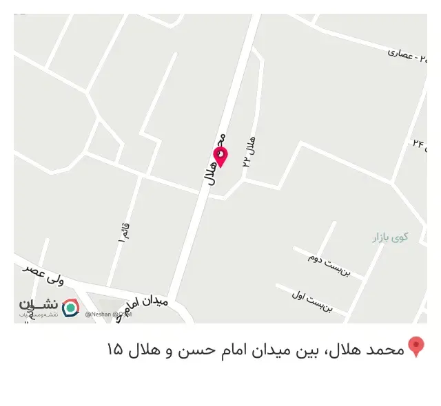 فست فود لیمو