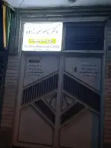 دندانپزشک دکتر ناصر معمارزاده