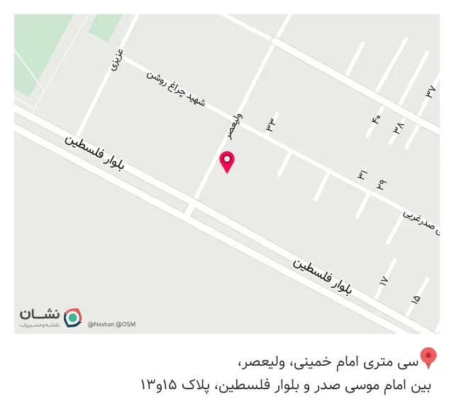پوشاک مهتا