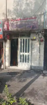 تعمیر و عینک سازی محمدرضا